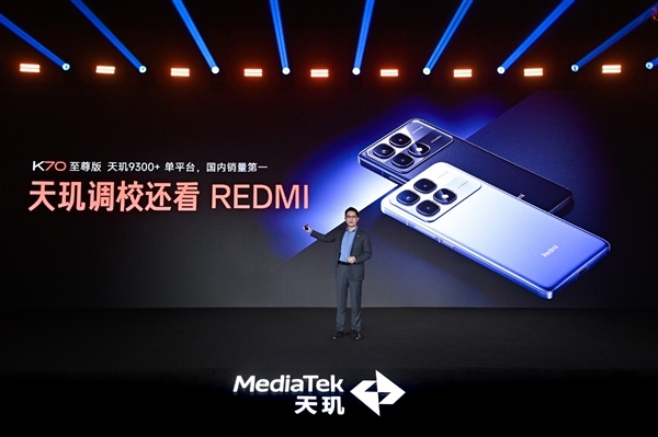 王腾：REDMI K70至尊版今天还在以2599元原价销售 甚至还有点缺货