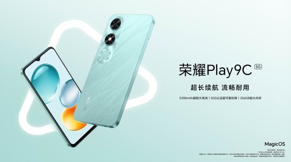 东哥老家年货同款！荣耀Play9C新版上市：仅589元 支持5G