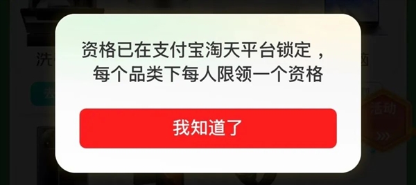 不买立省100% 但这次手机的国补真有点香了