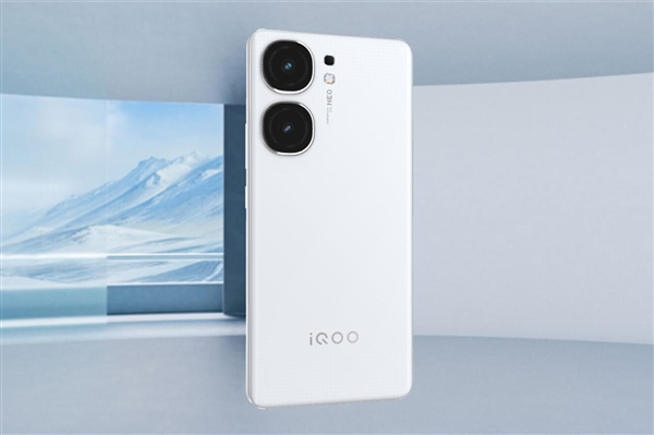 天玑9300+加持 iQOO Neo9S Pro降至新低：1784.15元