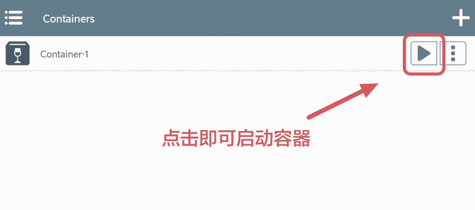 达人分享：用PICO VR通过 Winlator玩转PC端游（上）