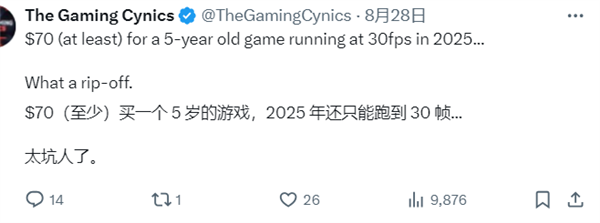 未上线先被骂：《最终幻想VII：重制版》Switch 2版只有30FPS！