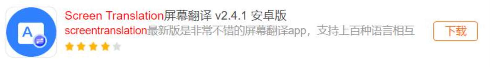 PICO用户分享两款VR全屏翻译软件解决外文游戏语言障碍