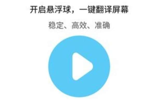 PICO用户分享两款VR全屏翻译软件解决外文游戏语言障碍