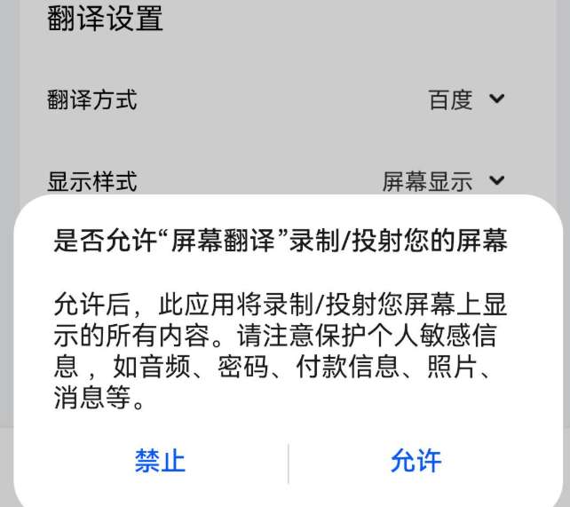 PICO用户分享两款VR全屏翻译软件解决外文游戏语言障碍