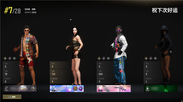 活了8年的吃鸡 怎么还返老还童了