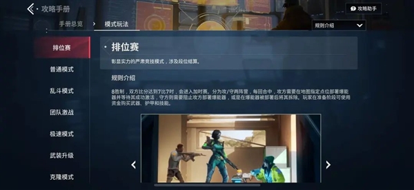 人人认妈的无畏契约出手游了 它能成为第二个王者荣耀吗