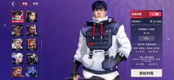 人人认妈的无畏契约出手游了 它能成为第二个王者荣耀吗