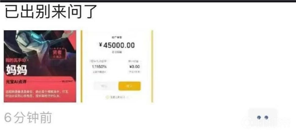 人人认妈的无畏契约出手游了 它能成为第二个王者荣耀吗