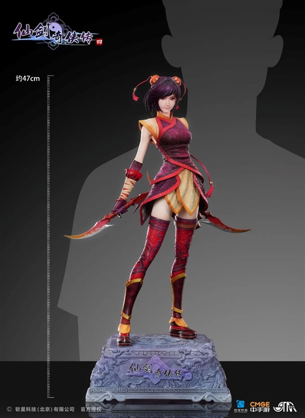 3380元 《仙剑奇侠传四》韩菱纱1/4雕像今日开定