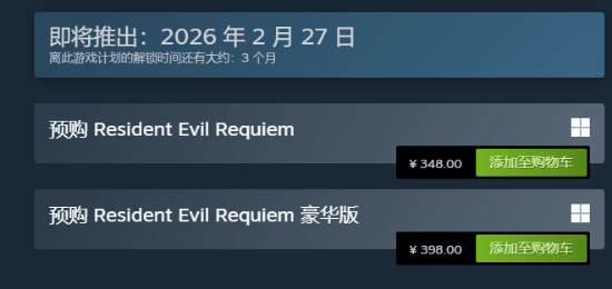 国区定价348元！《生化危机9：安魂曲》登上Steam热销榜