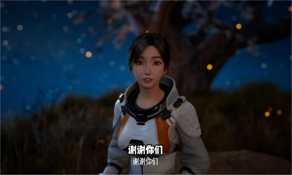 《原神》之父新作上线 30元就能和赛博女大聊天