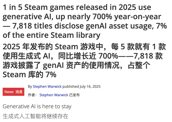 《原神》之父新作上线 30元就能和赛博女大聊天