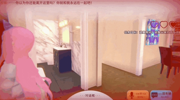 《原神》之父新作上线 30元就能和赛博女大聊天