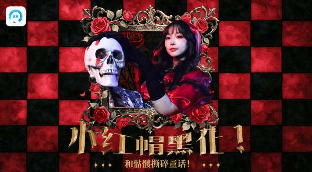 PICO视频本周上线三支3D实拍夏日主题内容