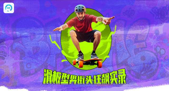 PICO视频本周上线三支3D实拍夏日主题内容