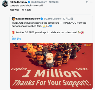 《逃离鸭科夫》两周狂赚1亿 这5人凭什么